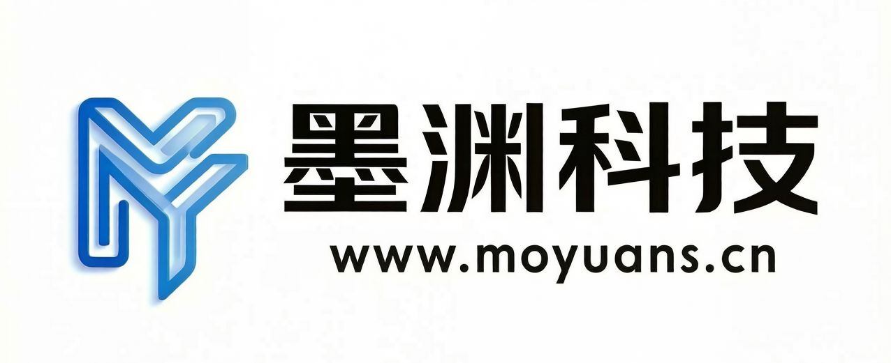 墨渊科技